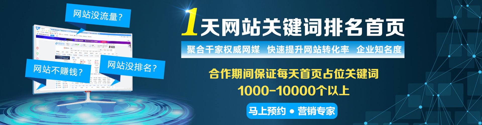 祁阳百度推广排名